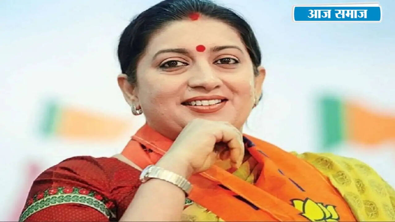 BJP में नए प्रदेश प्रभारी नियुक्त, स्मृति ईरानी को मिली दो राज्यों की जिम्मेदारी