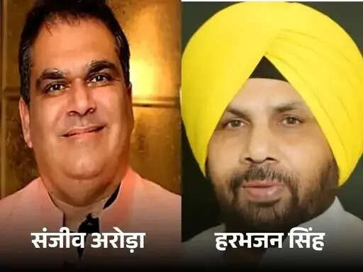 पंजाब मंत्रिमंडल में बदलाव: संजीव अरोड़ा बने नए बिजली मंत्री