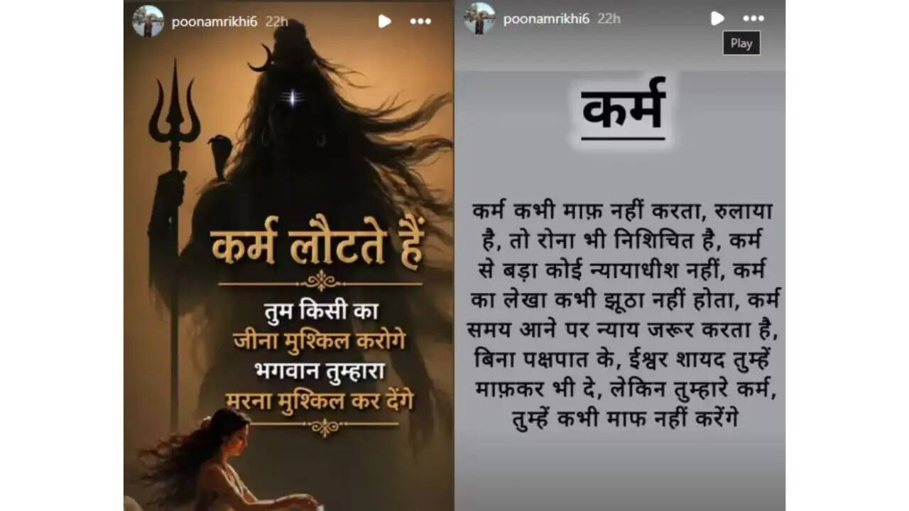 ईशा रिखी और बादशाह के रिश्ते में तनाव: सोशल मीडिया पर चर्चा