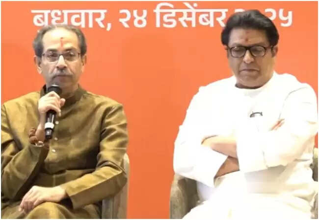 ठाकरे ब्रदर्स का ऐतिहासिक गठबंधन: शिवसेना (UBT) और MNS का मिलन
