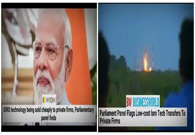 ISRO की तकनीकें निजी कंपनियों को बेहद कम कीमत पर हस्तांतरित: संसदीय समिति की रिपोर्ट
