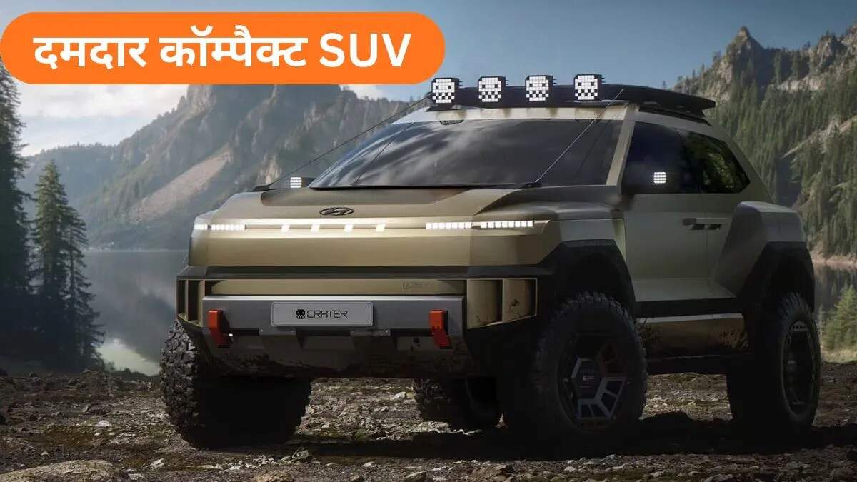 हुंडई का नया Crater कॉन्सेप्ट: दमदार ऑफ-रोडिंग SUV