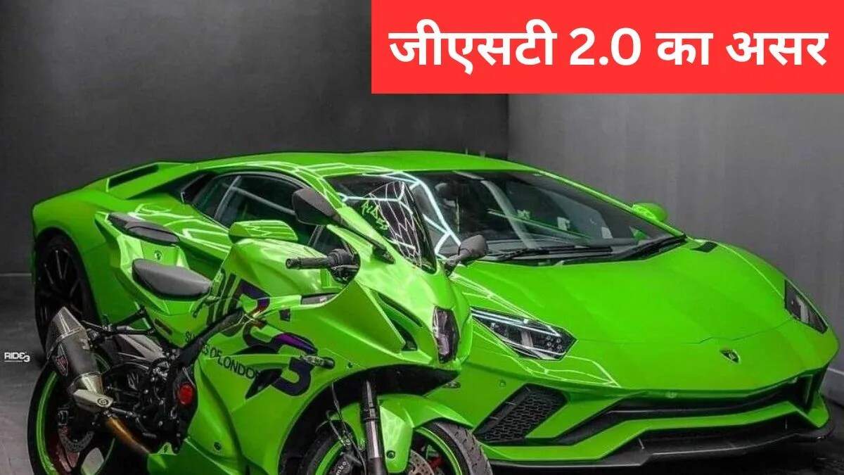 Festive Season Brings Significant GST Reductions on Cars and Bikes
