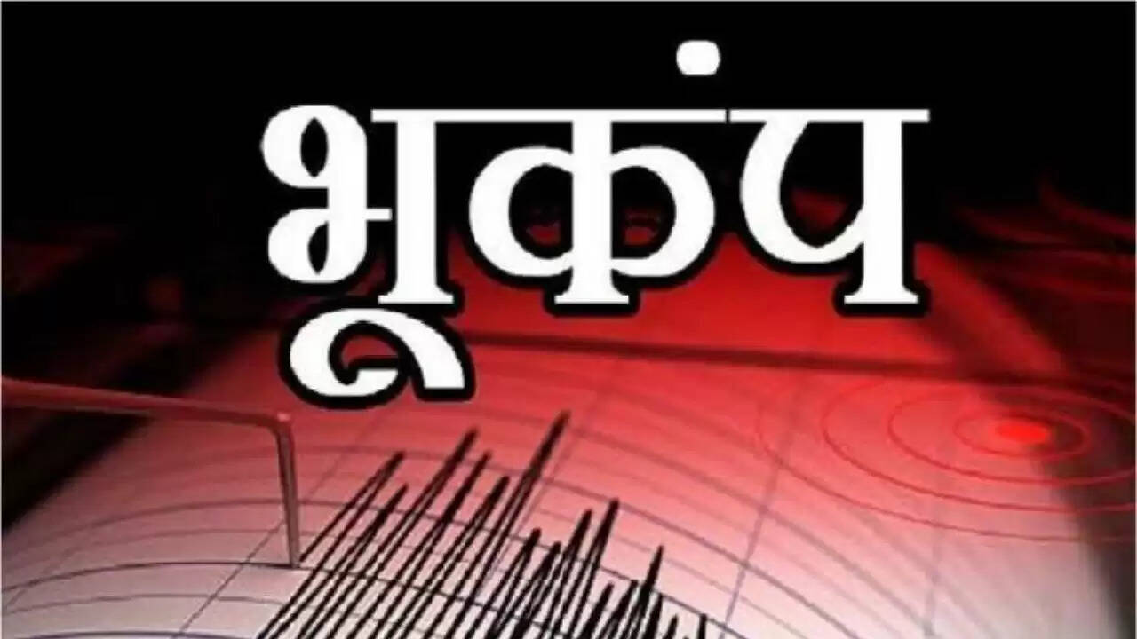 अफगानिस्तान में भूकंपों का कहर: जानें स्थिति और भारत की मदद
