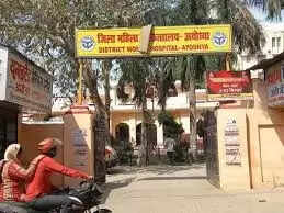 महिला अस्पताल में महिलाओं की सुरक्षा के लिए बना कंट्रोल रूम