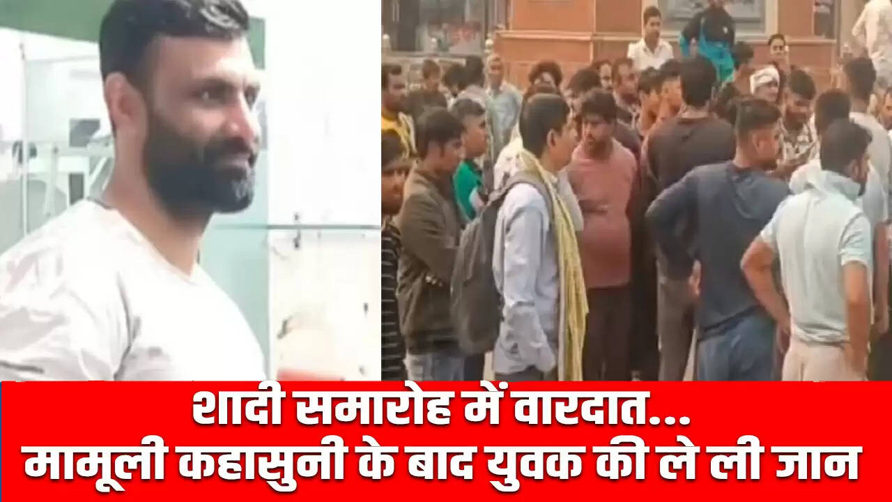 रेवाड़ी में शादी समारोह के दौरान युवक की हत्या