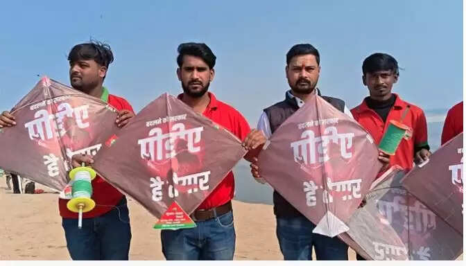 वाराणसी में मकर संक्रांति पर सपा ने उड़ाई पीडीए पतंग