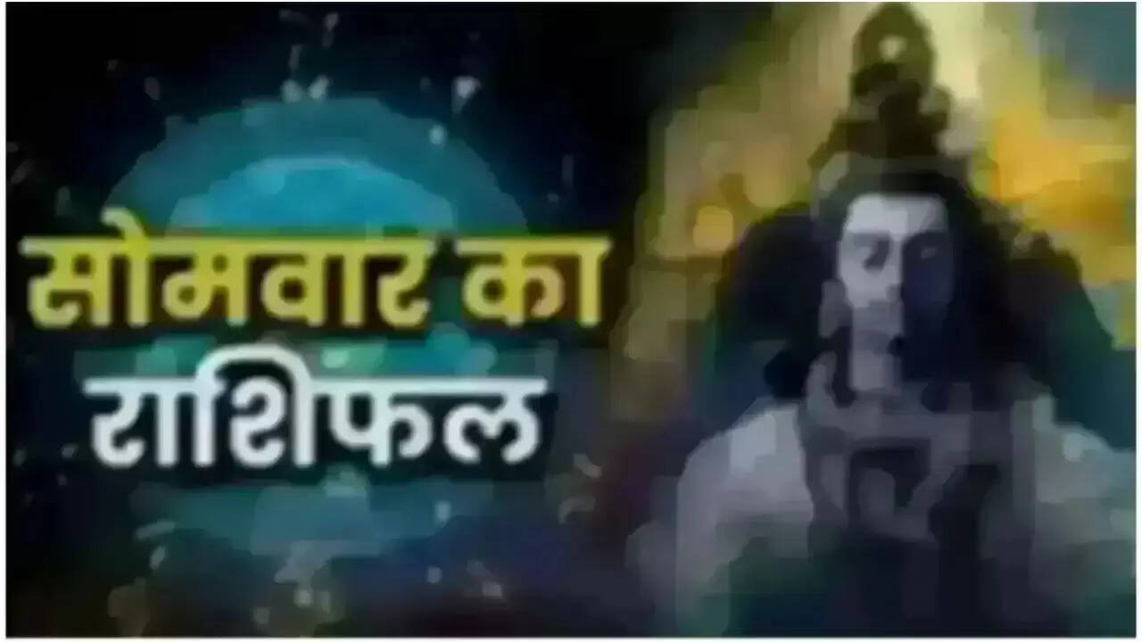 आज का राशिफल: सभी राशियों के लिए विशेष भविष्यवाणी