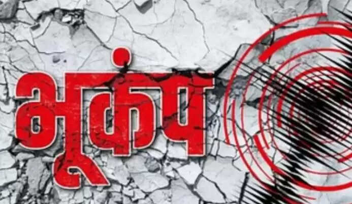 कुरील द्वीप में 7.0 तीव्रता का भूकंप, सुनामी की चेतावनी जारी