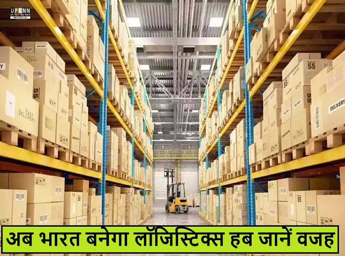 भारत में औद्योगिक और वेयरहाउसिंग क्षेत्र में अभूतपूर्व वृद्धि