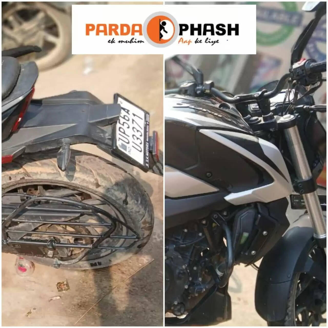 नौतनवा में बाइक चोरी की बढ़ती घटनाएं, पुलिस की सुरक्षा व्यवस्था पर सवाल