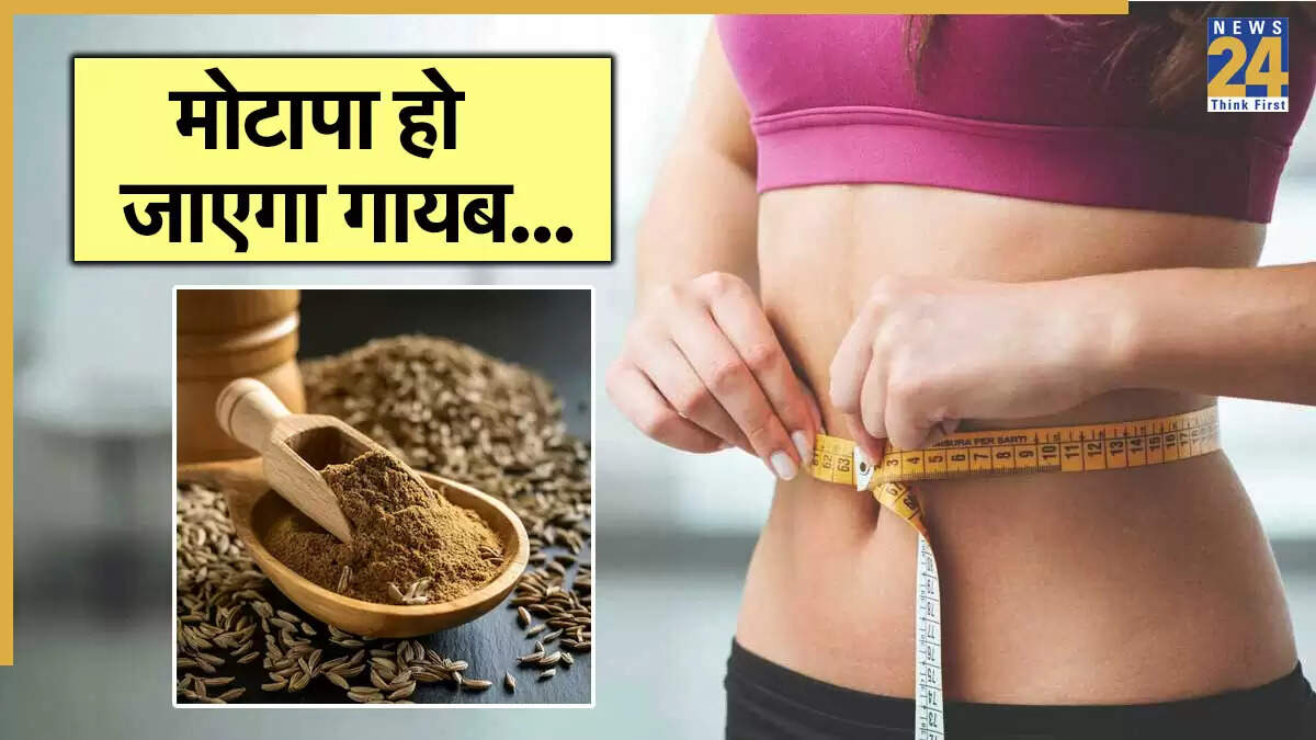 वजन घटाने के लिए प्रभावी पाउडर: जानें कैसे करें इस्तेमाल