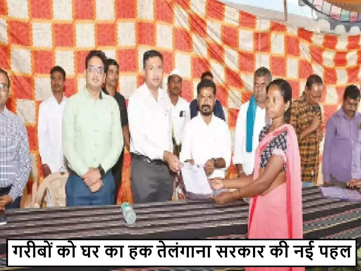 तेलंगाना सरकार का गरीबों के लिए घर का सपना: हर परिवार को मिलेगी ज़मीन