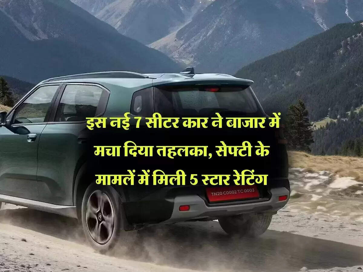नई Citroen Aircross X: 7-सीटर SUV में बेहतरीन फीचर्स और सुरक्षा