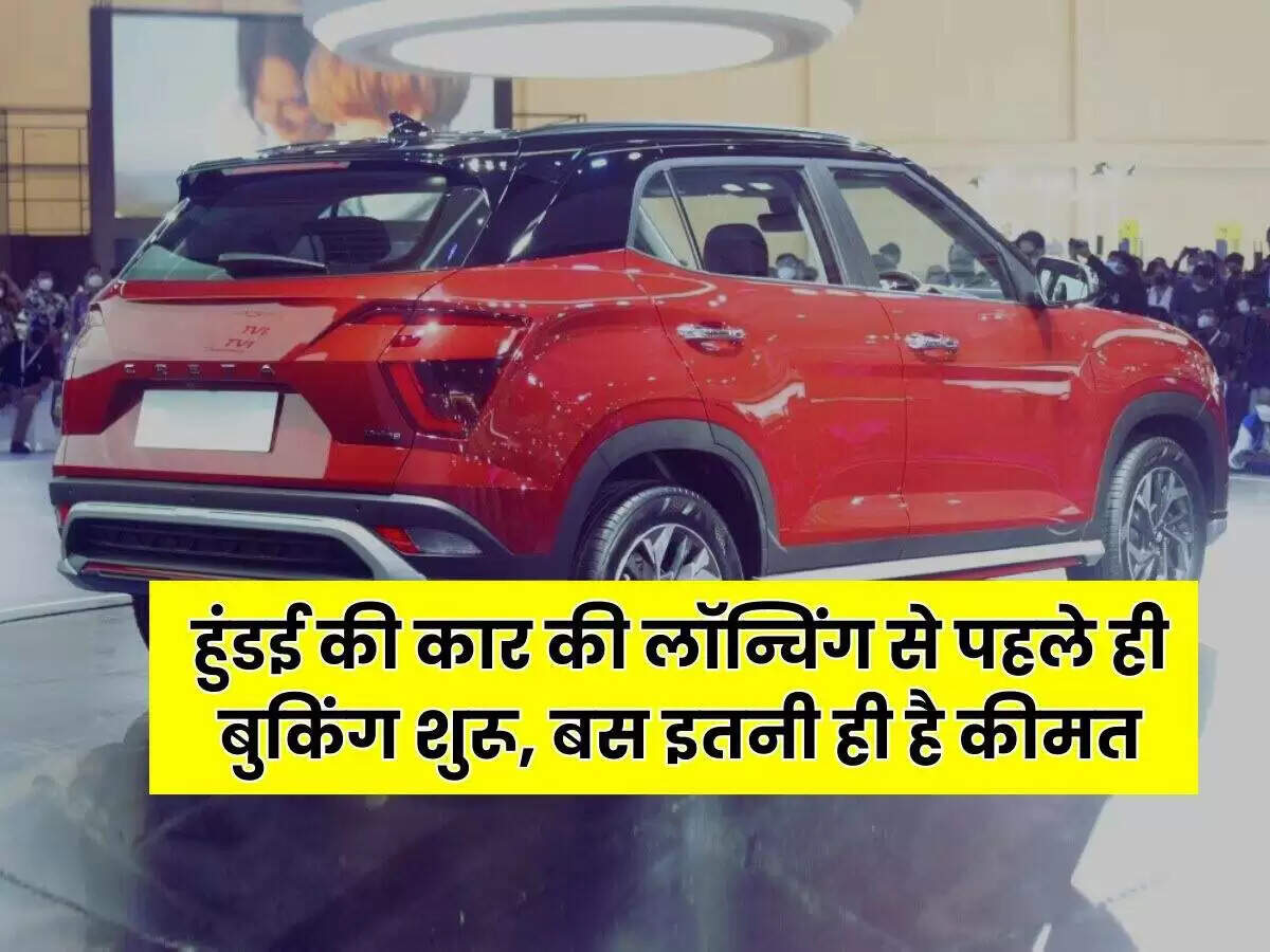 हुंडई वेन्यू 2025: नई कॉम्पैक्ट एसयूवी की बुकिंग शुरू