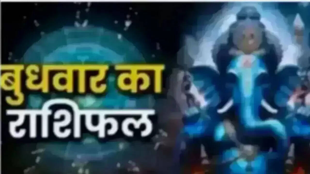 आज का राशिफल: जानें आपके सितारे क्या कहते हैं