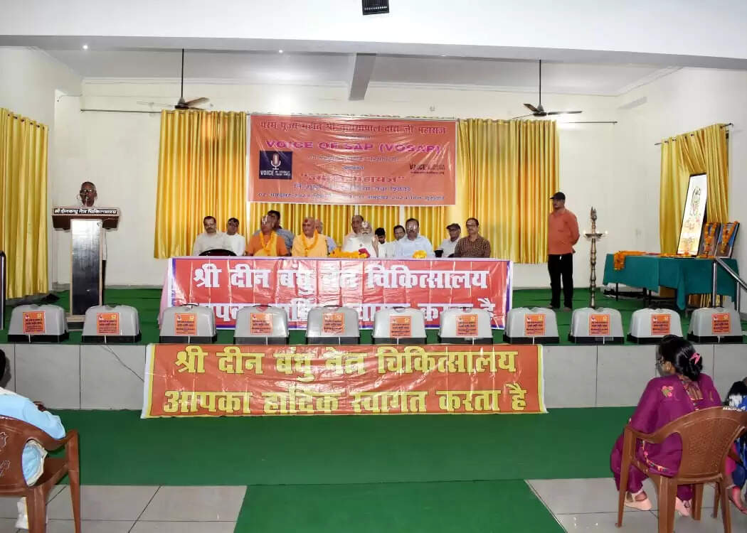 दीनबंधु नेत्र चिकित्सालय में ज्योति महायज्ञ नेत्र चिकित्सा शिविर का शुभारम्भ