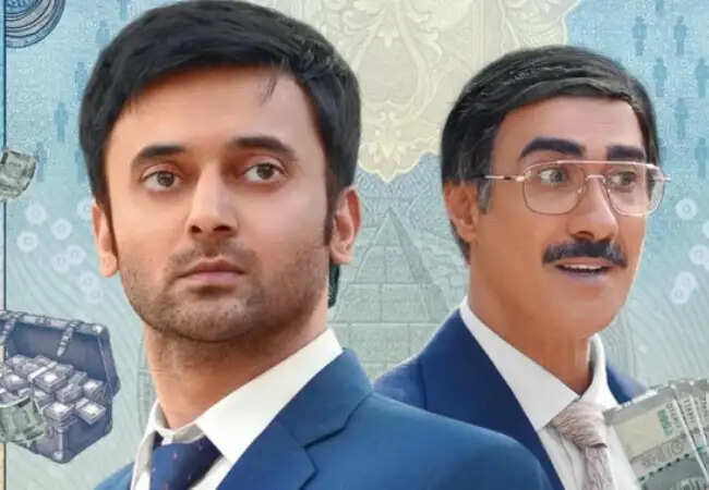 नई वेब सीरीज 'द पिरामिड स्कीम' का ट्रेलर हुआ रिलीज, नेटवर्क मार्केटिंग की सच्चाई को उजागर करता है