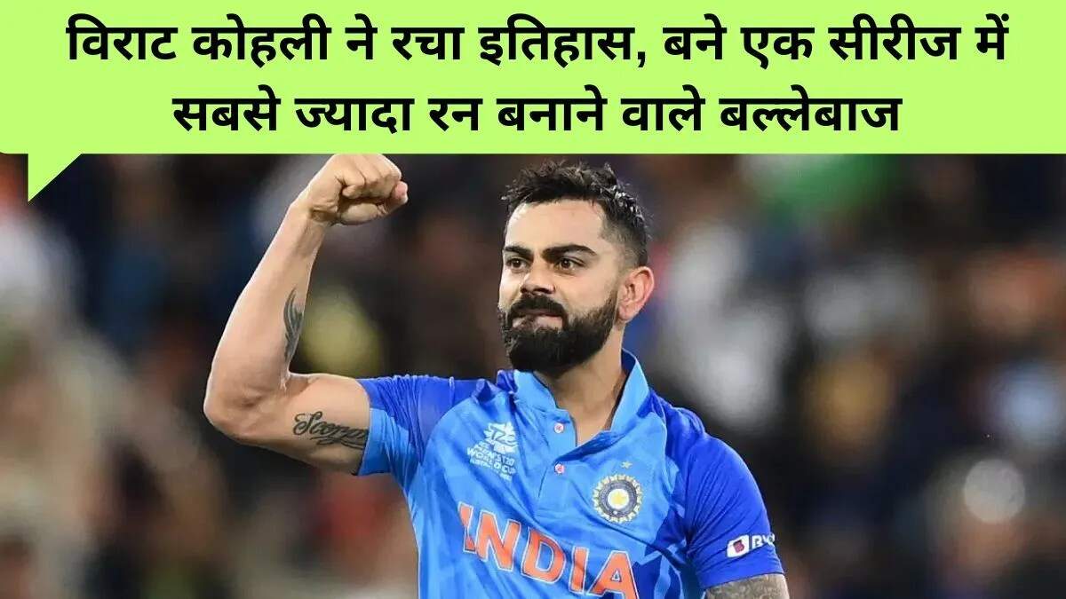 भारत ने साउथ अफ्रीका को हराकर वनडे सीरीज जीती