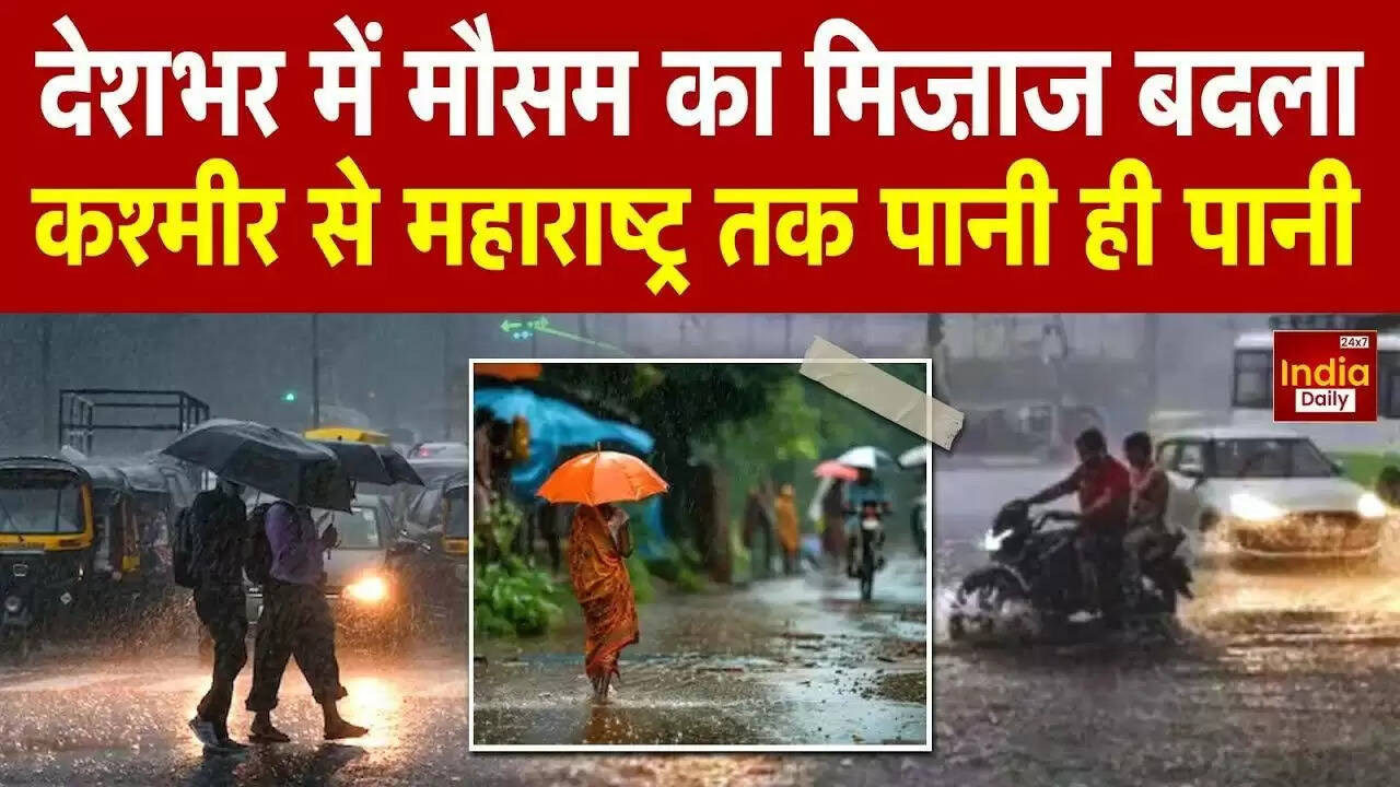 बारिश के मौसम में राहत और चुनौतियाँ: IMD की चेतावनी