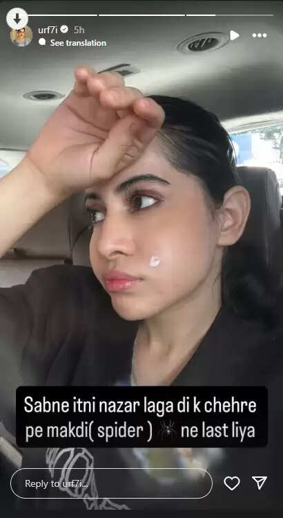 उर्फी जावेद को मकड़ी ने काटा, सोशल मीडिया पर शेयर की तस्वीर