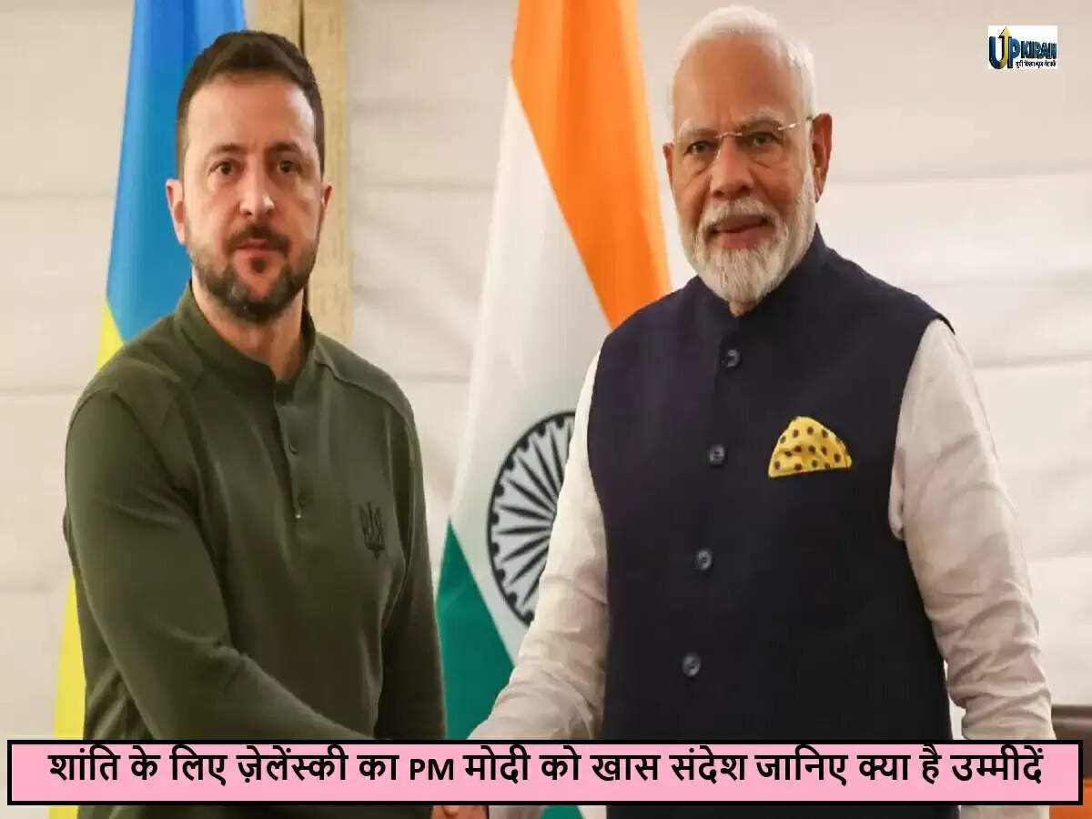 यूक्रेन के राष्ट्रपति ने पीएम मोदी को स्वतंत्रता दिवस की शुभकामनाओं के लिए धन्यवाद दिया