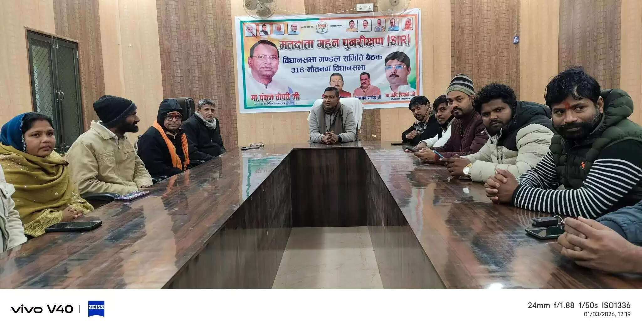 महराजगंज में पंकज चौधरी के पहले दौरे की तैयारी जोरों पर