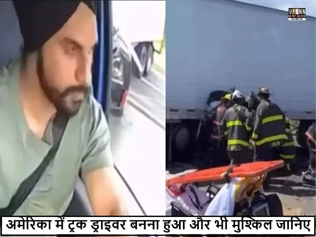 फ्लोरिडा में सड़क दुर्घटना के बाद अमेरिका ने विदेशी ट्रक ड्राइवरों के वीज़ा पर रोक लगाई