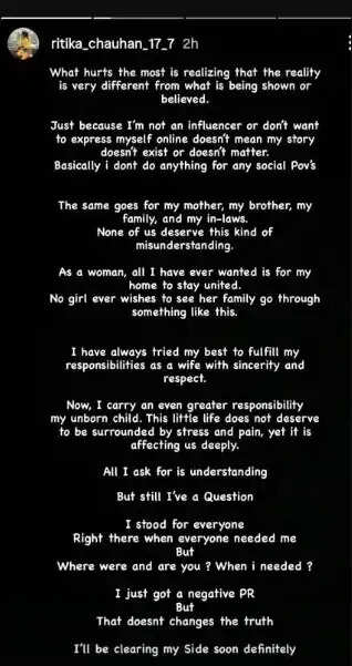 अनुराग डोभाल के विवाद में गर्भवती पत्नी का समर्थन: सच्चाई का खुलासा