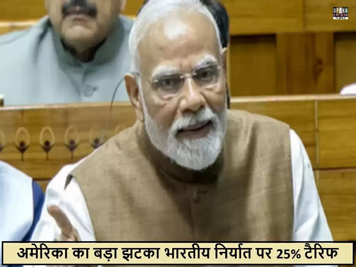 भारत पर अमेरिकी टैरिफ का प्रभाव: राजनीतिक प्रतिक्रिया और आर्थिक रणनीतियाँ