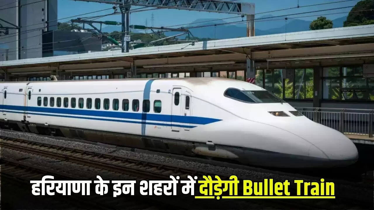 दिल्ली से अमृतसर के बीच बुलेट ट्रेन परियोजना को मिली मंजूरी