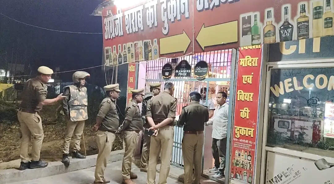 सोनौली में नेपाल चुनाव से पहले शराब दुकानों पर पुलिस की सख्ती