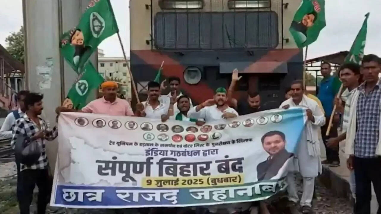 बिहार में 9 जुलाई को बंद: RJD और महागठबंधन का विरोध प्रदर्शन तेज