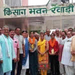 किसान यूनियन चढूनी की बैठक में नकली खाद-बीज पर निगरानी समिति का गठन