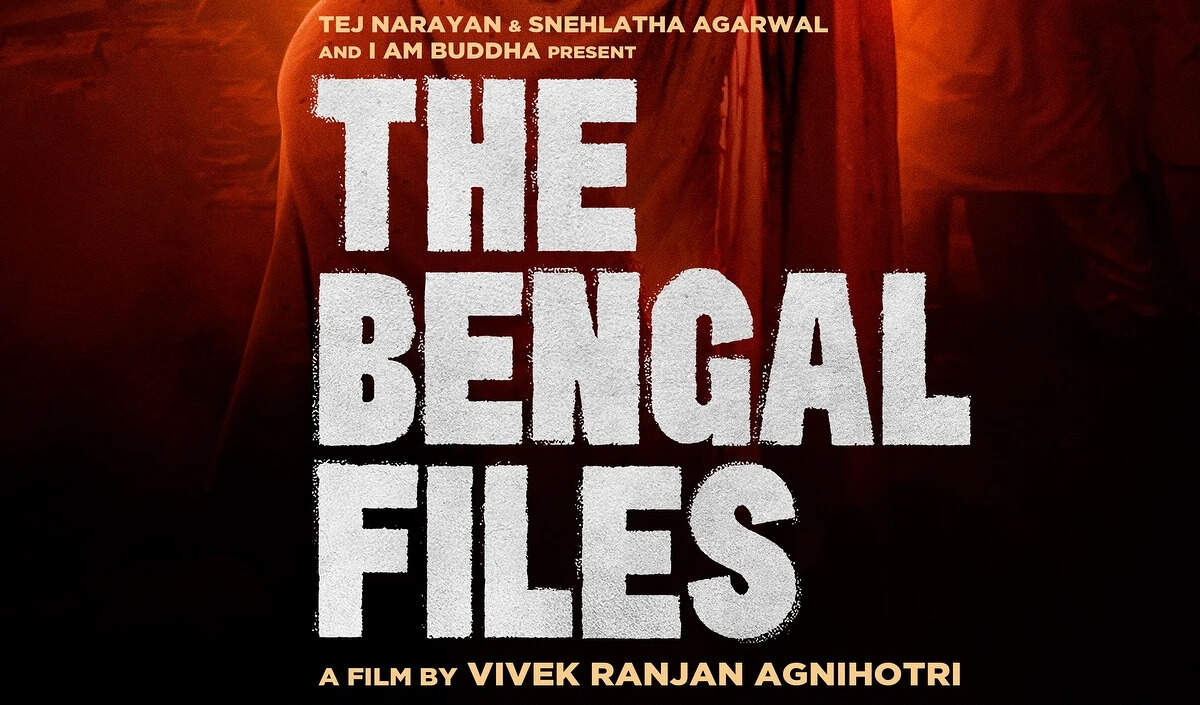 विवेक अग्निहोत्री की फिल्म 'द बंगाल फाइल्स' का ट्रेलर लॉन्च विवादों में