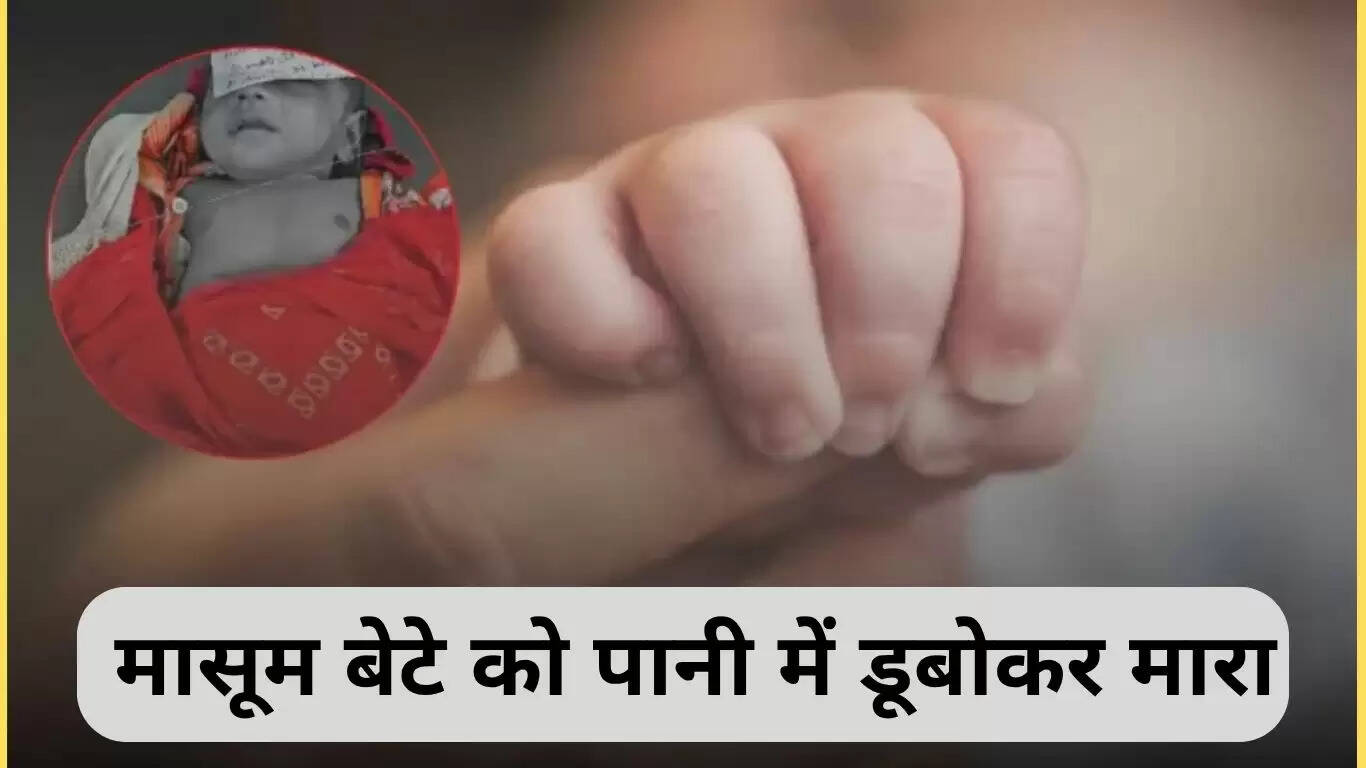 हरियाणा में मां ने बेटे की हत्या की दिल दहला देने वाली घटना