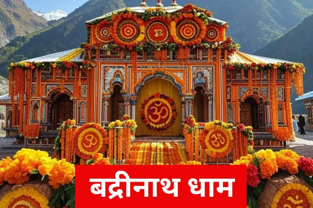 बद्रीनाथ धाम यात्रा का शुभारंभ: श्रद्धालुओं की आस्था का केंद्र