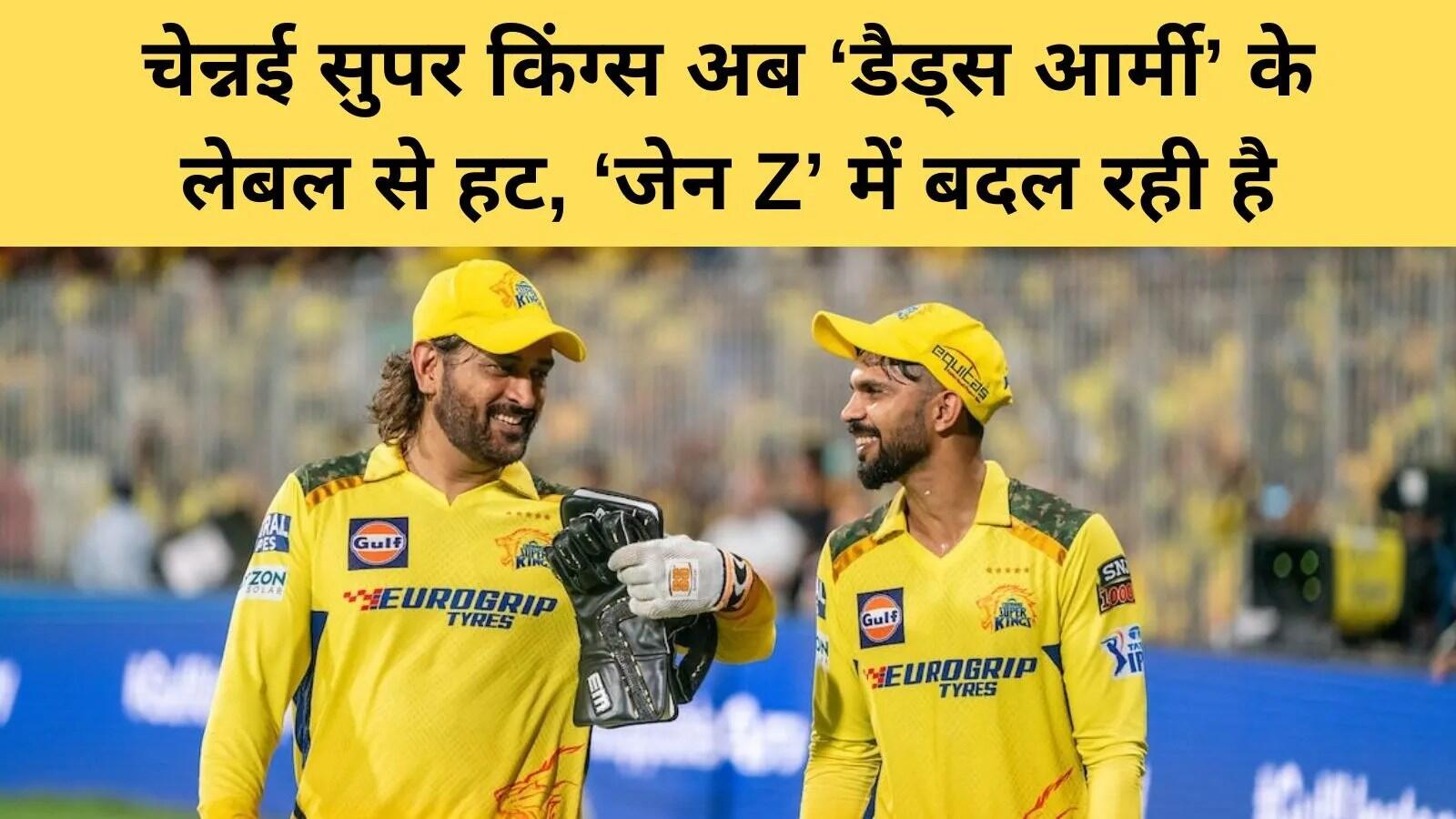 चेन्नई सुपर किंग्स में युवा खिलाड़ियों की नई लहर: आईपीएल 2026 की नीलामी में बदलाव