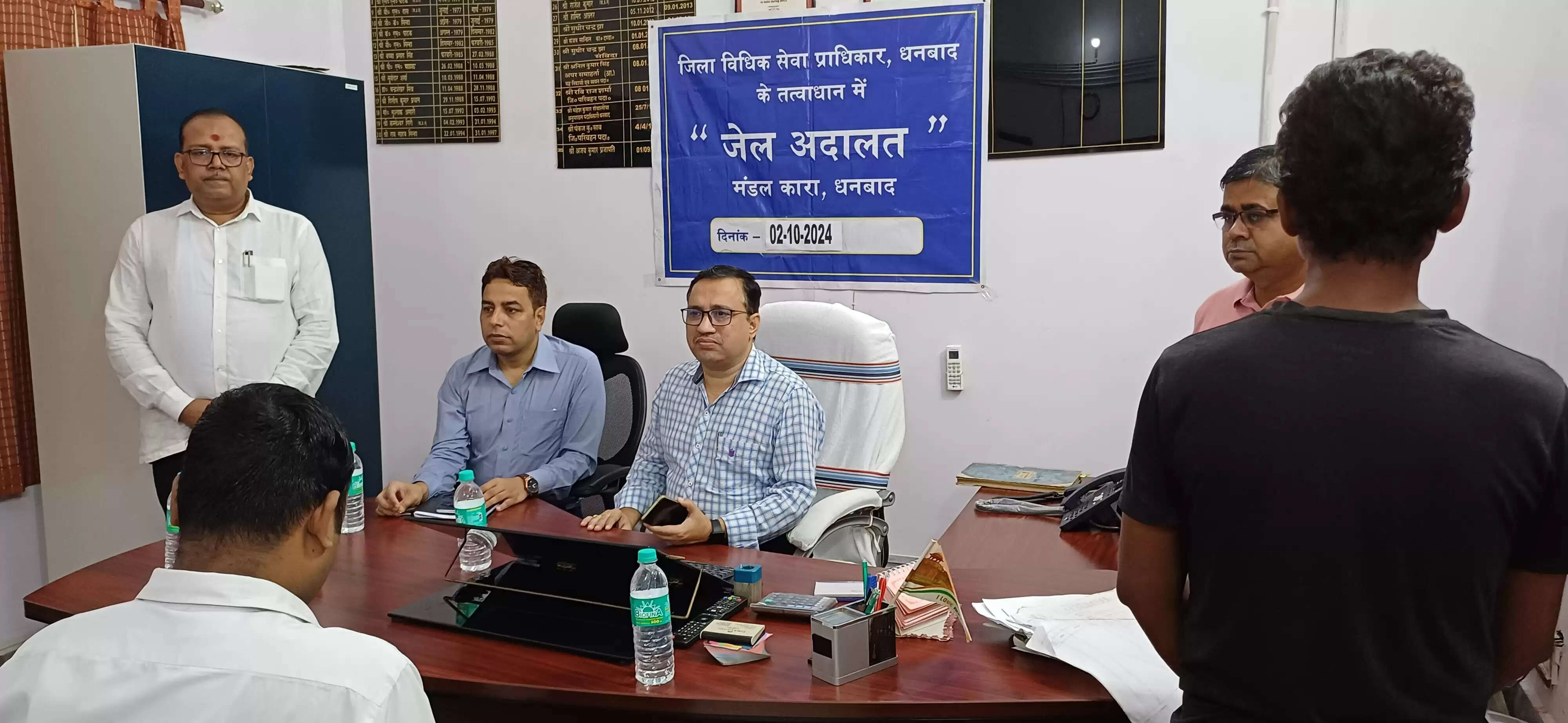 मंडल कारा में जेल अदालत एवं जागरूकता शिविर, एक बंदी रिहा