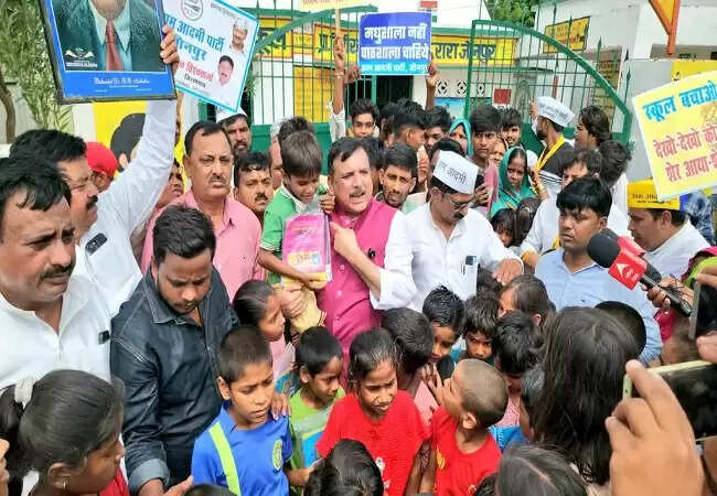 संजय सिंह ने जौनपुर में स्कूल बचाओ अभियान की शुरुआत की