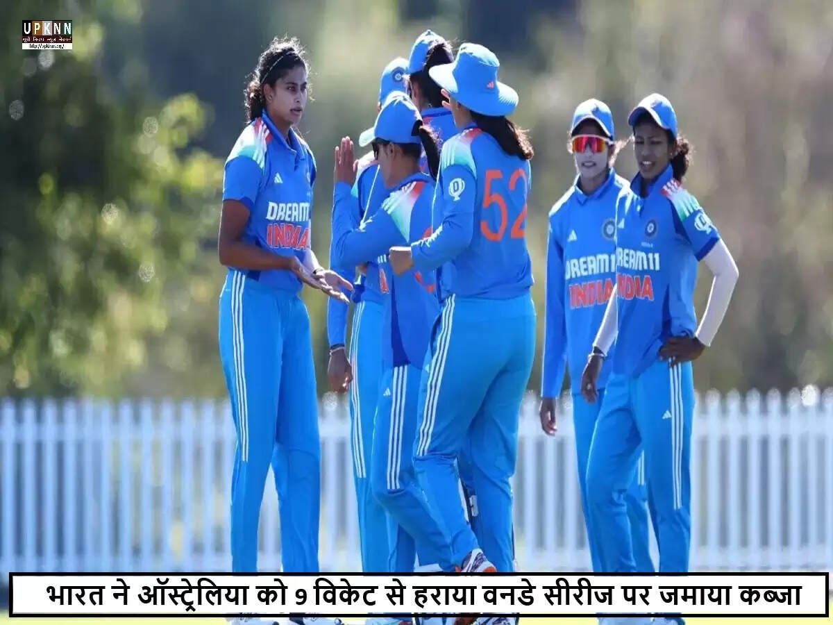 भारत ने ऑस्ट्रेलिया को हराकर वनडे सीरीज में बनाई 2-0 की बढ़त