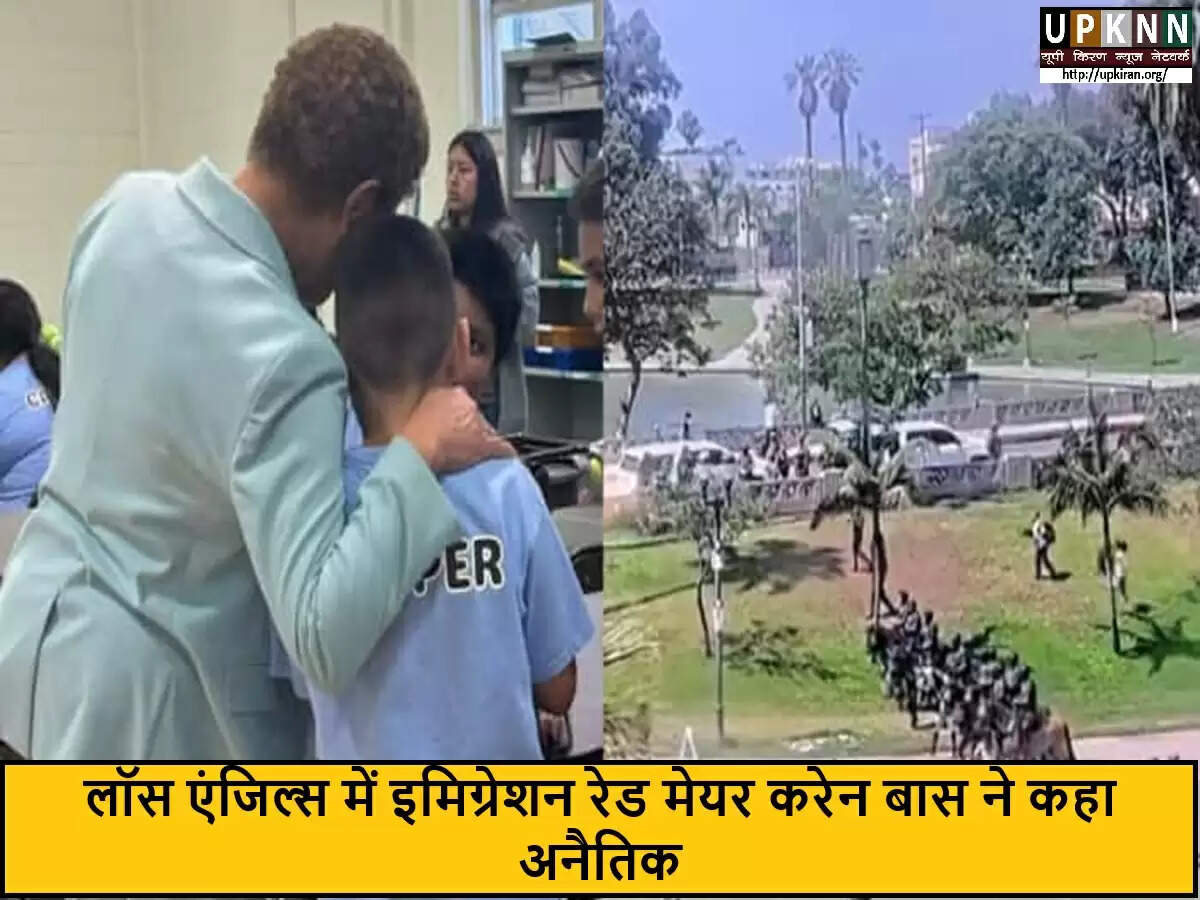 लॉस एंजेलेस में अप्रवासी प्रवर्तन के छापे से हड़कंप