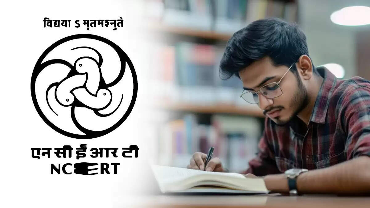 NCERT ने छात्रों के लिए मुफ्त ऑनलाइन कोर्स की पेशकश की