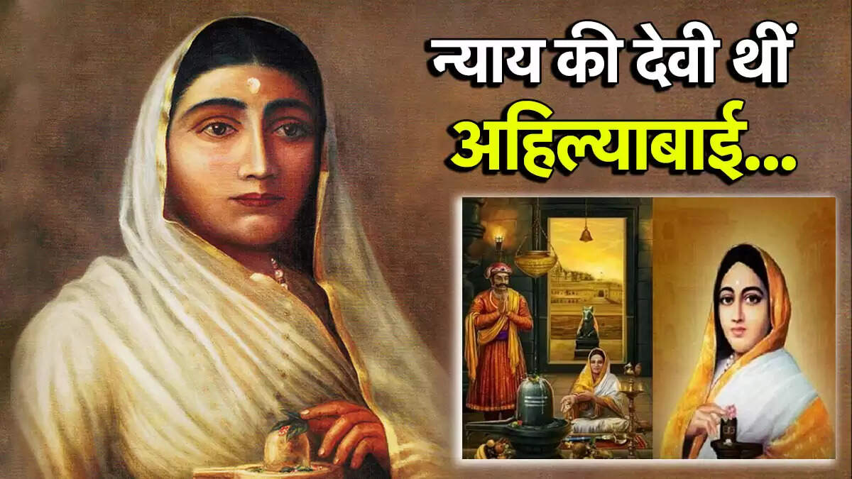 प्रधानमंत्री मोदी ने देवी अहिल्याबाई होलकर की 300वीं जयंती मनाई