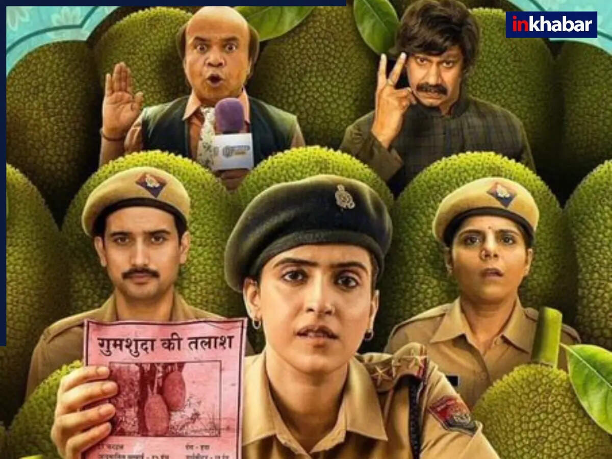 कटहल: अ जैकफ्रूट मिस्ट्री ने जीता सर्वश्रेष्ठ हिंदी फीचर फिल्म का राष्ट्रीय पुरस्कार