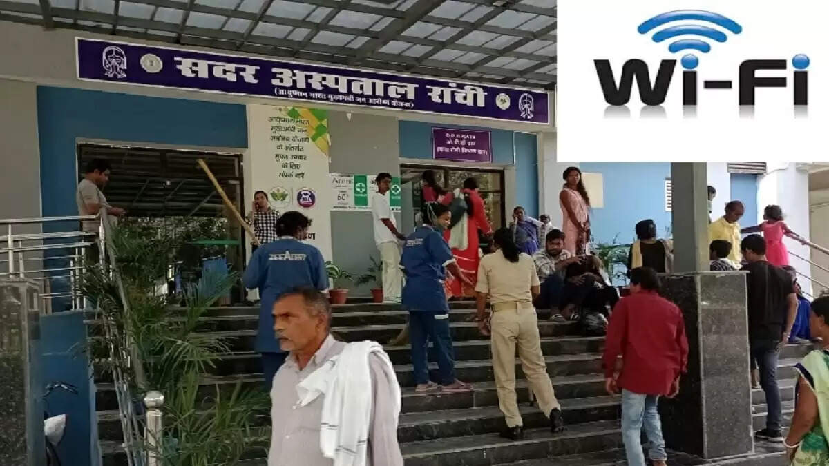 झारखंड के सरकारी अस्पतालों में मुफ्त Wi-Fi सेवा का ऐलान