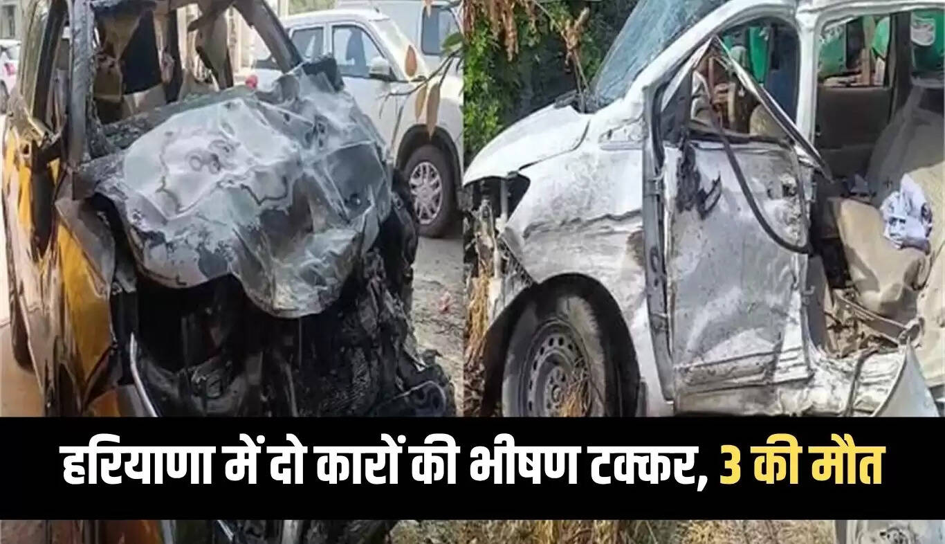 फरीदाबाद में सड़क दुर्घटना: तीन लोगों की जान गई, कई घायल