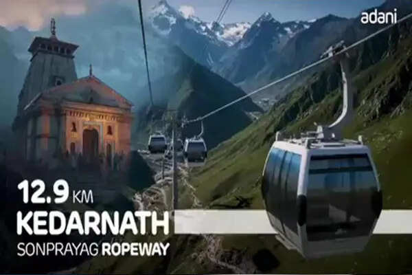 केदारनाथ धाम के लिए रोपवे परियोजना: यात्रा को बनाएगा आसान