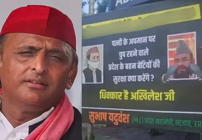 सपा सांसद डिंपल यादव पर मौलाना की टिप्पणी से सियासी हलचल
