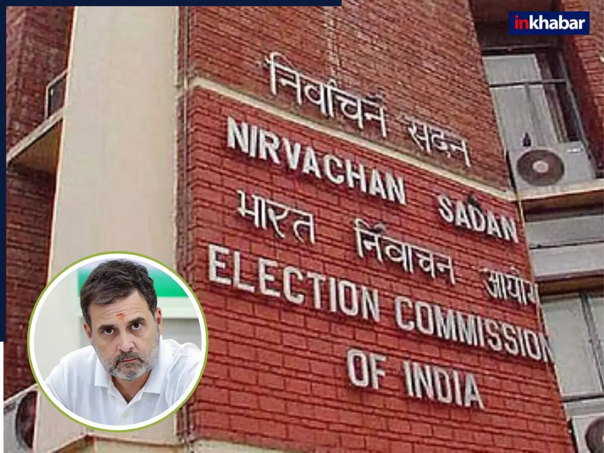 राहुल गांधी के आरोपों पर चुनाव आयोग का स्पष्टीकरण